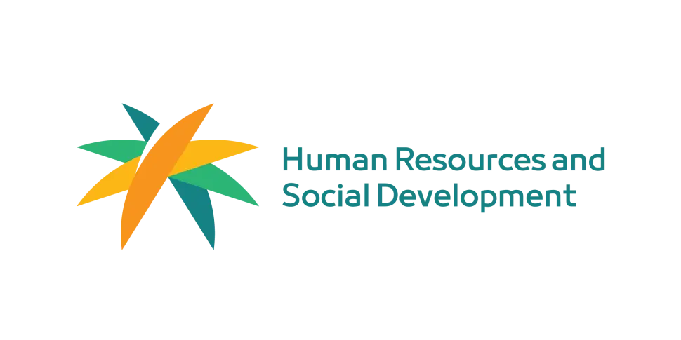 وزارة الموارد البشرية والتنمية الاجتماعية